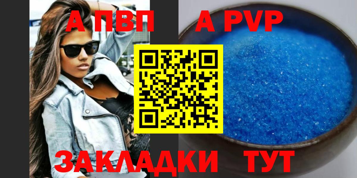 А ПВП СК Кисловодск