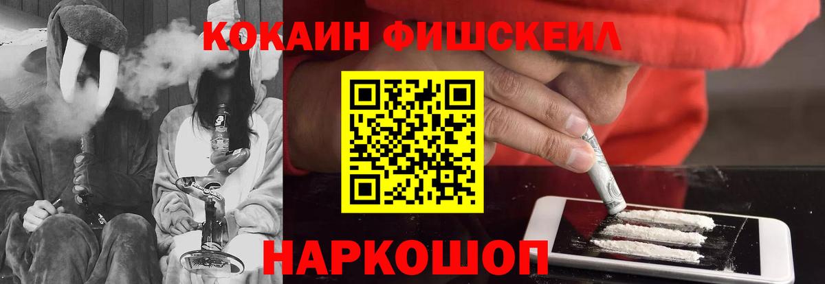 КОКАИН 97% Кисловодск