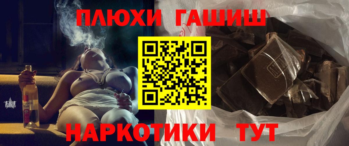 Кисловодск  ГАШИШ Изолятор  ГАШ гарик  Вход с VPN 