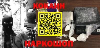 мефедрон VHQ Кингисепп