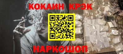 мефедрон VHQ Кингисепп