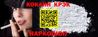 марихуана Кинель