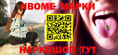 стафф Комсомольск-на-Амуре