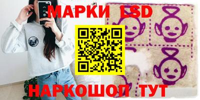 марихуана Кинель