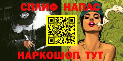 марихуана Кинель