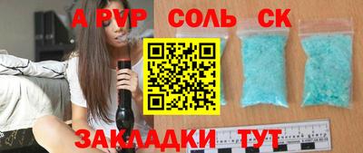 мефедрон VHQ Кингисепп