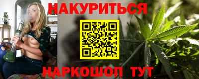 марихуана Кинель