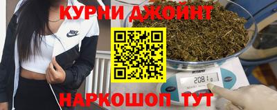 марихуана Кинель