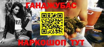 марихуана Кинель
