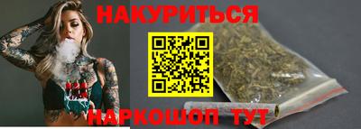 марихуана Кинель