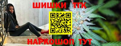 марихуана Кинель