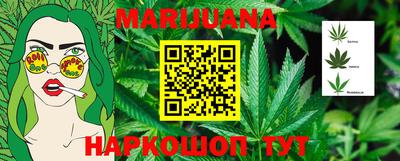 мефедрон VHQ Кингисепп