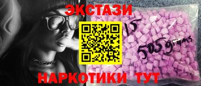 мефедрон VHQ Кингисепп
