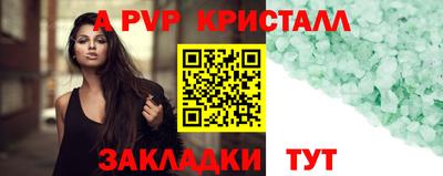 марихуана Кинель