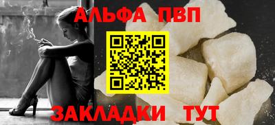 мефедрон VHQ Кингисепп