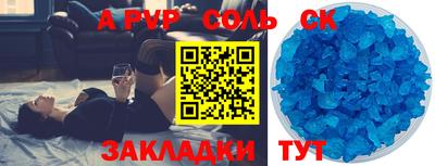 мефедрон VHQ Кингисепп