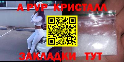 мефедрон VHQ Кингисепп