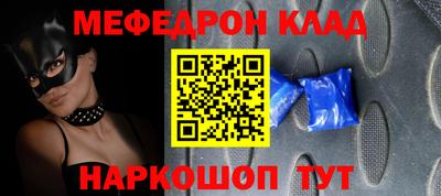 марихуана Кинель