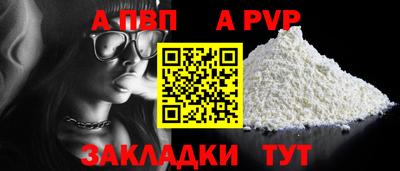 мефедрон VHQ Кингисепп