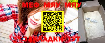 мефедрон VHQ Кингисепп