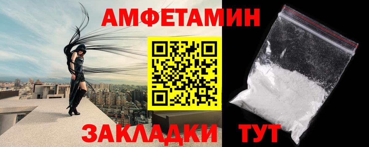 Метамфетамин Methamphetamine Кисловодск