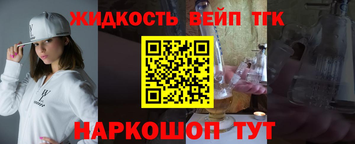 Кисловодск  Дистиллят ТГК гашишное масло  blacksprut как зайти  Вход с VPN 