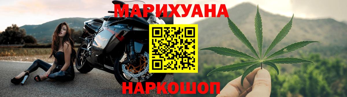 Шишки марихуана сатива  МАРИХУАНА Amnesia  Каннабис SATIVA & INDICA  Вход с VPN  Конопля Amnesia  Кисловодск 