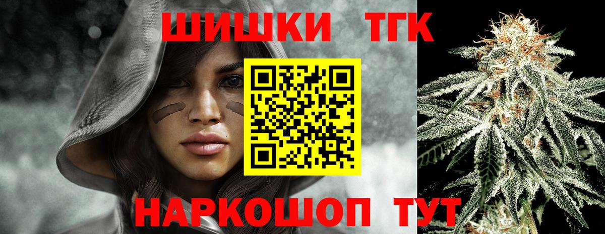 Шишки марихуана SATIVA & INDICA Кисловодск